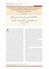 Research paper thumbnail of The Trend to Seek a Second Opinion Abroad amongst Cancer Patients in Oman: Challenges and opportunities