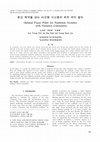 Research paper thumbnail of Optimal Fuzzy Filter for Nonlinear Systems with Variance Constraints