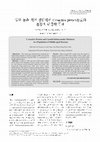 Research paper thumbnail of C-reactive Protein and Carotid Intima-media Thickness in a Population of Middle-aged Koreans