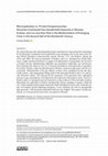 Research paper thumbnail of Municipalization vs. Private Entrepreneurship: Deutsche Continental-Gas-Gesellschaft Gasworks in Warsaw, Kraków, and Lviv and their Role in the Modernization of Emerging Cities in the Second Half of the Nineteenth Century