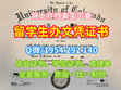 Research paper thumbnail of 补办大学文凭成绩单美国NYU硕士毕业证书成绩单电子版美国NYU Diploma