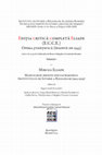 Research paper thumbnail of OA | PROOFS: UNPUBLISHED MANUSCRIPT Mircea Eliade, Dialectica realității lumii exterioare = Critica buddhismului  de către Sāṃkhya (1929) = ECCE I, Institute for the History of Religions, 2024