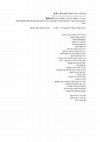 Research paper thumbnail of סאדאקו קוריהארה, אנו נוליד חיים חדשים (תרגום לעברית)