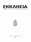 Research paper thumbnail of «Αὐτοκρατορικὴ ἐθιμοτυπία καὶ λατρεία. Συνοπτικὴ παρουσίαση τῶν σχετικῶν πηγῶν», Ἐκκλησία· ἐπίσημον δελτίον τῆς Ἐκκλησίας τῆς Ἑλλάδος, 88.6 (Ἰούνιος 2011) 398-408.