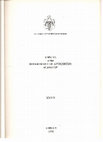 Research paper thumbnail of "L’inscription de type dédanite d’Abu al-Dibâ’/Wady Ramm, une nouvelle lecture", Annual of Departement of Antiquities of Jordan (39), 1995, p. 493-497 