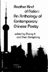 Research paper thumbnail of (Co-translator) 12 poems by Mo Fei, Xudong Hu, and De-an Lü. In Another Kind of Nation: An Anthology of Contemporary Chinese Poetry. Zhang Er and Chen Dongdong, eds. Jersey City, NJ: Talisman House Publishers, 2007. 83-96; 151-72; 193-9.