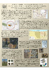 Research paper thumbnail of Remote sensing techniques in the study of civil settlement near Novae (Moesia inferior) (A. Tomas, K. Misiewicz, P. Wroniecki, W. Małkowski, M. Jaworski, M. Pisz, J. Pisz)