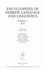 Research paper thumbnail of Zewi, Tamar. 2013. “Directive he.” In: Khan, G. ed. Encyclopedia of Hebrew Language and Linguistics I. Leiden: Brill: 744-746.