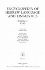 Research paper thumbnail of Zewi, Tamar. 2013. “Nominal Clause.” In: Khan, G. ed. Encyclopedia of Hebrew Language and Linguistics II. Leiden: Brill: 830-839.