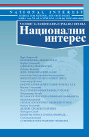 Research paper thumbnail of Integration of the orthodox world