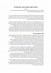 Research paper thumbnail of "Twentieth Century Hasidism and the Roots of Neo-Hasidism" (In Hebrew)