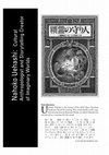 Research paper thumbnail of Yokota, J. & Nakano, R.  (2014). Nahoko Uehashi:  Cultural Anthropologist and Storytelling Creator of Imaginary Worlds.  Bookbird:  A Journal of International Children's Literature 52(4), 82-87.