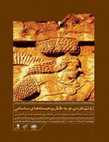 Research paper thumbnail of  Quiddity And Stylistics Rock Relies Sassanian; چیستی و سبک شناسی هنری نقوش برجستة ساسانی