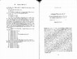 Research paper thumbnail of “A Psalm ‘Unto the End’:  Eschatology and Anthropology in Maximus the Confessor’s Commentary on Psalm 59,” in The Harp of Prophecy:  Early Christian Interpretation of the Psalms, ed. Brian Daley and Paul Kolbet (Notre Dame, IN: University of Notre Dame Press, 2014), 257-83.  