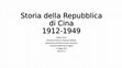 Research paper thumbnail of Storia della Repubblica di Cina, 1912-1949