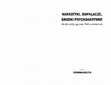 Research paper thumbnail of Kosmetyczna neurofarmakologia: smart drugs w społeczeństwach postindustrialnych