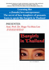 Research paper thumbnail of Gender and Education: Thai bargirls and informal language learning 