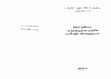 Research paper thumbnail of En defensa de la autonomía. Gobierno, justicia y reclutamiento en los pueblos de indios de Córdoba (1810-1850).