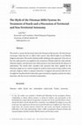 Research paper thumbnail of The Myth of the Ottoman Millet System: Its Treatment of Kurds and a Discussion of Territorial and Non-Territorial Autonomy