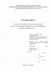 Research paper thumbnail of Курсовая планування техн