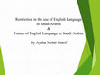 Research paper thumbnail of Status (restrictions and future) of English Language in saudi arabia