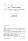 Research paper thumbnail of The use of cues for attention in ancient Greek art: aspects that influence concentration in the work of art and its elements