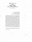 Research paper thumbnail of «’E figlie so’ piezz’ ’e core»: L’utopia sociale di Eduardo De Filippo alla luce di “Filumena Marturano”