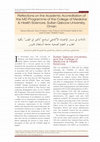 Research paper thumbnail of Reflections on the Academic Accreditation of the MD Programme of the College of Medicine and Health Sciences , Sultan Qaboos University , Oman