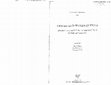 Research paper thumbnail of “Avignon’s Capitalization and the Legitimation of Transiency,” in Images and Words in Exile: Avignon and Italy in the First Half of the Fourteenth Century (ca. 1310-1352), edited by Elisa Brilli, Laura Fenelli, and Gerhard Wolf (Florence, It.: SISMEL-Edizioni del Galluzzo, 2015), 259-269.