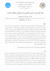 Research paper thumbnail of Comparison of energy consumption and efficiency of broiler and egg production farms in Alborz Province