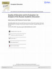 Research paper thumbnail of Quality of Education and Its Evaluation: An Analysis of the Russian Academic Discussion