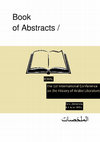 Research paper thumbnail of Book of Abstracts: THE 1ST INTERNATIONAL CONFERENCE ON THE HISTORY OF ARABIC LITERATURE