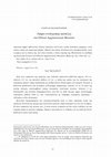 Research paper thumbnail of Έ. Βλαχογιάννη, "Τμήμα ενεπίγραφης τράπεζας στο Εθνικό Αρχαιολογικό Μουσείο", Γραμματείον 5, 2016, 23-28. "Fragment of an inscribed cult table in the National Archaeological Museum"  (http://www.grammateion.gr/el/grammateion/5)