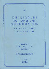 Research paper thumbnail of Персональна бібліографія істориків України (Матеріали до бібліографії бібліографій) // Спеціальні історичні дисципліни: питання теорії та методики: Зб. наук. пр. на пошану Я.І.Дзири: У 2 ч.  – К.: НАН України. Ін-т історії України, 2002. — Вип. 8/9, ч.1. — С.404–424.