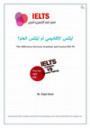 Research paper thumbnail of The differences between Academic&General IELTS ‫العام؟‬ ‫آيلتس‬ ‫أم‬ ‫األكاديمي‬ ‫آيلتس