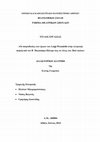 Research paper thumbnail of Οι σκηνοθεσίες των έργων του Luigi Pirandello στην ελληνική σκηνή από τον Β΄ Παγκόσμιο Πόλεμο έως το τέλος του 20ού αιώνα