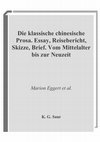 Research paper thumbnail of Der Reisebericht (youji). In: W. Kubin, M. Eggert, R. Trauzettel: Die klassische chinesische Prosa. Reisebericht, Essay, Skizzen. Geschichte der chinesischen Literatur, hg. von Wolfgang Kubin, Bd. 4.  München: K. G. Saur, 2003.