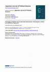 Research paper thumbnail of The Origins of Political Trust in East Asian Democracies: Psychological, Cultural, and Institutional Arguments (Japanese Journal of Political Science 17: 3 (2016))