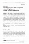 Research paper thumbnail of Reforming Japanese-style management: Destabilizing hegemony through discourse intervention