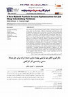 Research paper thumbnail of بکارگيری الگوريتم ترکيبی بهينه سازی دسته ذرات برای حل مساله سنتی زمانبندی کار کارگاهی