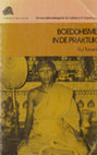 Research paper thumbnail of Boeddhisme in de Praktijk: a booklet from 1977 written in the Dutch language.