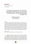 Research paper thumbnail of "Un imperi massa gran per a un sol home: la participació de les elits en les estructures del poder polític a Rússia al primer quart del segle XVIII", Entremons. UPF Journal of World History, 3 (Juny 2012)