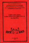 Research paper thumbnail of Early Panticapaeum - Preliminary Results of Archaeological Research (in Russian) / Древнейший Пантикапей – предварительные итоги археологических исследований/ Элита Боспора и Боспорская Элитарная Культура. Материалы международного Круглого стола 22-25 ноября 2016 года. Санкт-Петербург. 2016.