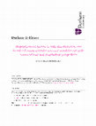 Research paper thumbnail of Biopsychosocial factors in body dissatisfaction and disordered eating attitudes amongst preadolescent girls: cross-sectional and longitudinal perspectives