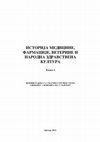 Research paper thumbnail of Александар Лукић, Момир Нинковић, „Милутин Велимировић (1914–1918), медицинар у Првом светском рату“, у: Историја медицине, фармације, ветерине и народна здравствена култура, Зборник радова са V научно-стручног скупа одржаног 1. новембра 2013, Зајечар 2013, стр. 73–87.