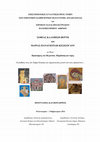 Research paper thumbnail of (2014) " Perceptions of Byzantium: Tradition and Critical Moments", Conference in honor of prof. emer. Sophia Kalopissi-Verti and prof. emer. Maria Panayotidi-Kesisoglou, 30 January- 1 February 2014, University of Athens