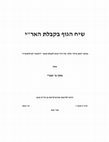 Research paper thumbnail of The Body Discourse of Lurianic Kabbalah