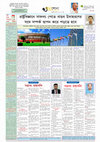 Research paper thumbnail of Interview in News Paper.pdf