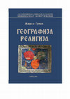 Research paper thumbnail of Mirko Grcic GEOGRAFIJA RELIGIJA.pdf