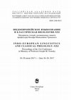 Research paper thumbnail of Судебный процесс, наказание и божественное возмездие в Микенское время / Trial, punishment and divine retribution in Mycenaean times